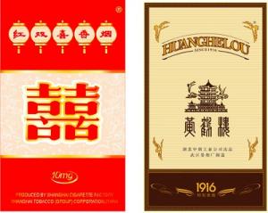 保來發(fā)分光測色儀ST70應(yīng)用于煙標顏色檢測
