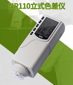 汽車油漆色差儀品牌，價格，廠家怎么樣？