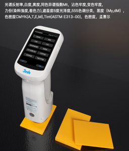 什么是塑料黑度？塑料黑度怎么表示與測量？